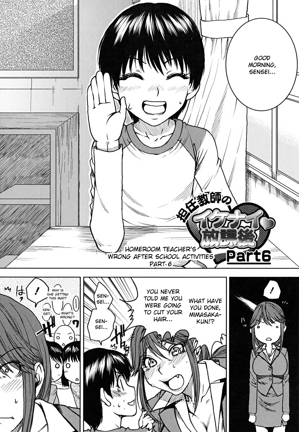 [大嶋亮] 悦びに咲く軀 [英訳] [無修正]