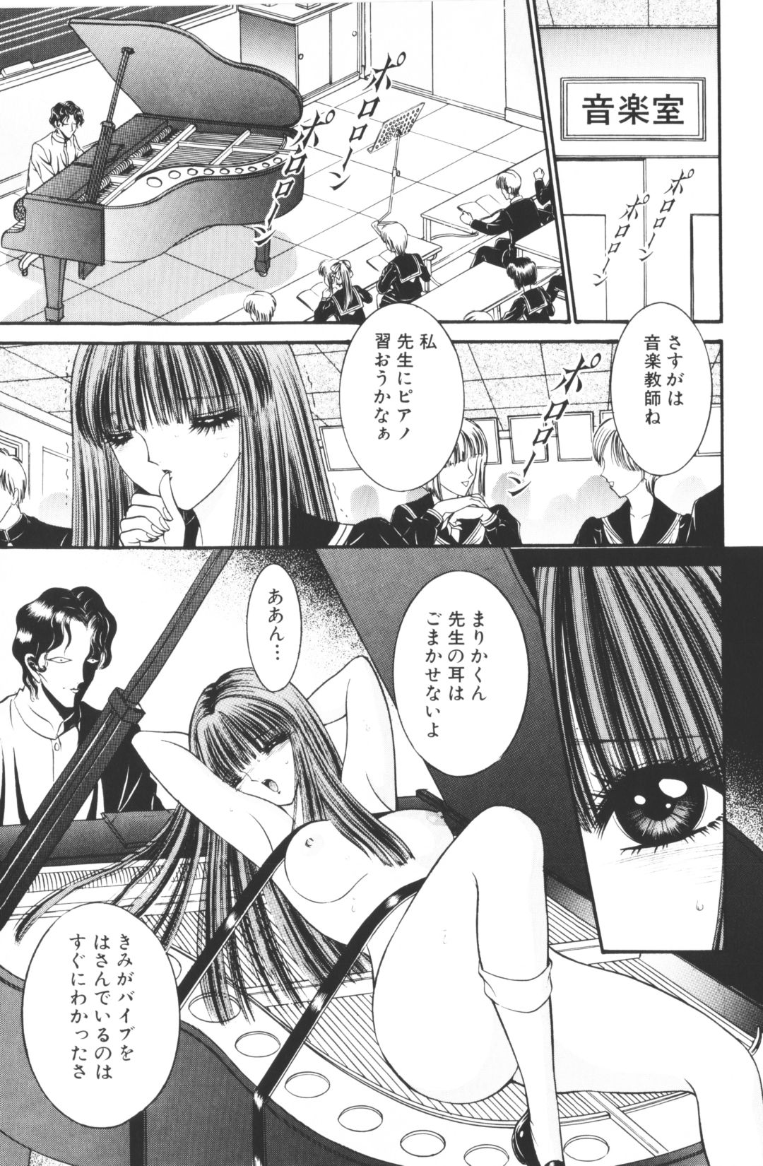 [千之ナイフ]-美少女世界 (jp) [千之刃]