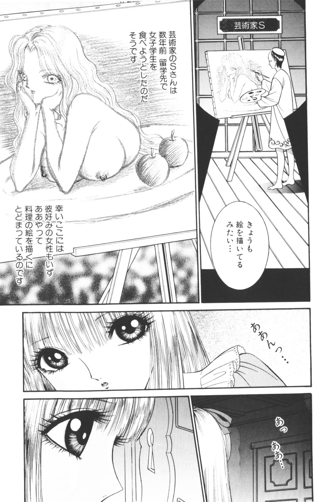 [千之ナイフ]-美少女世界 (jp) [千之刃]