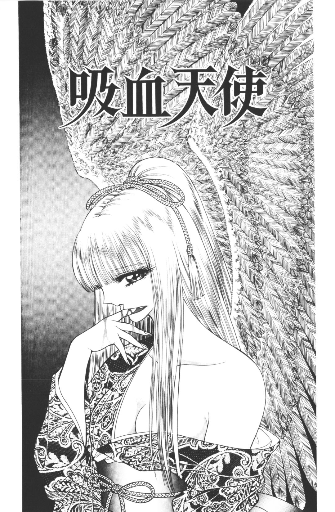 [千之ナイフ]-美少女世界 (jp) [千之刃]