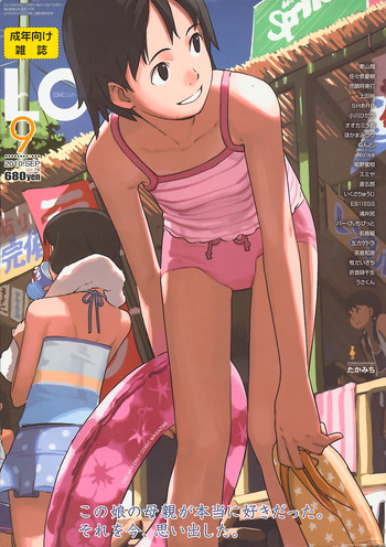 COMIC LO 2010年9月号 Vol.78 COMIC LO 2010年9月号 Vol.78