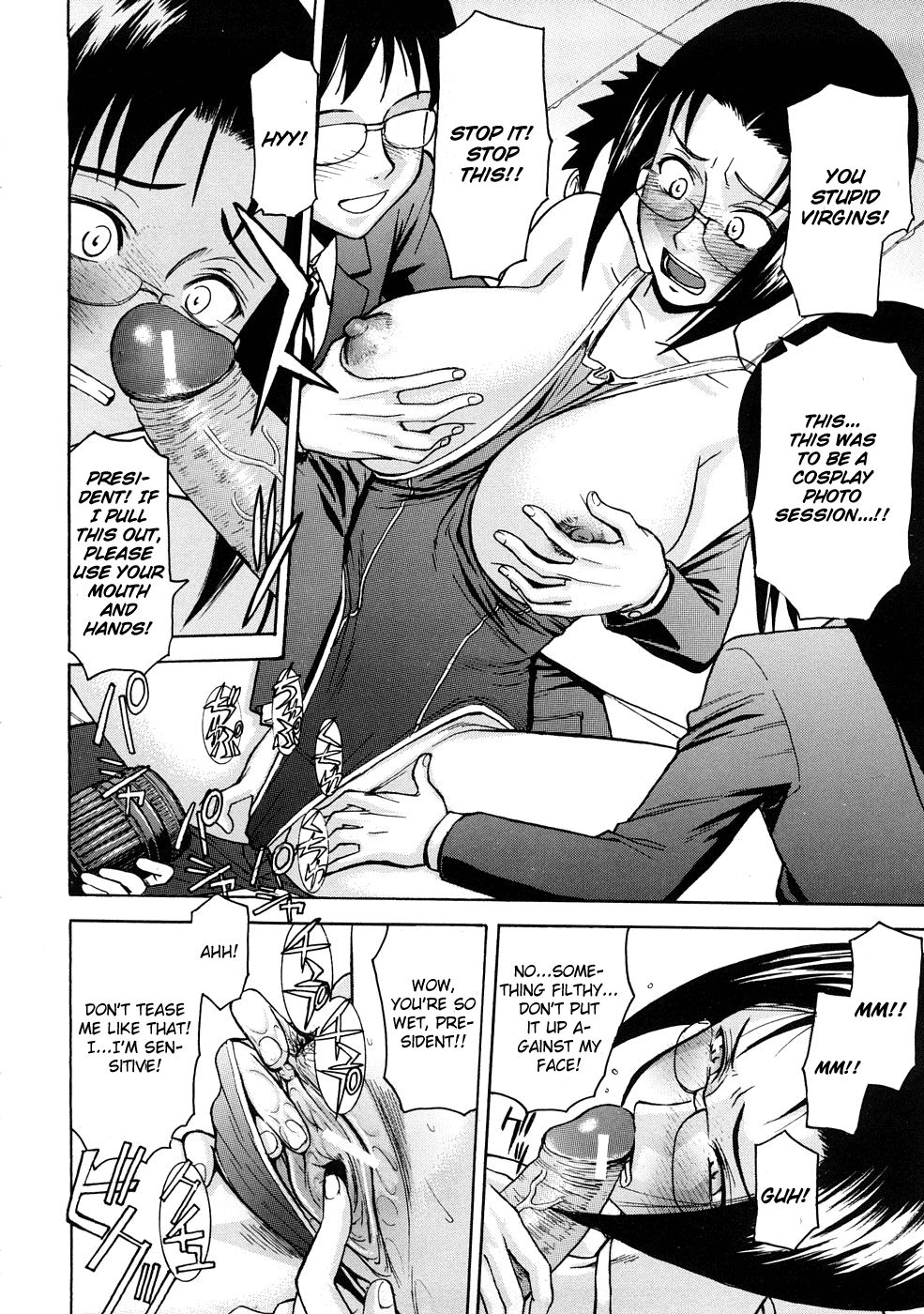 [いのまる] 恥ずかし女 [英訳]