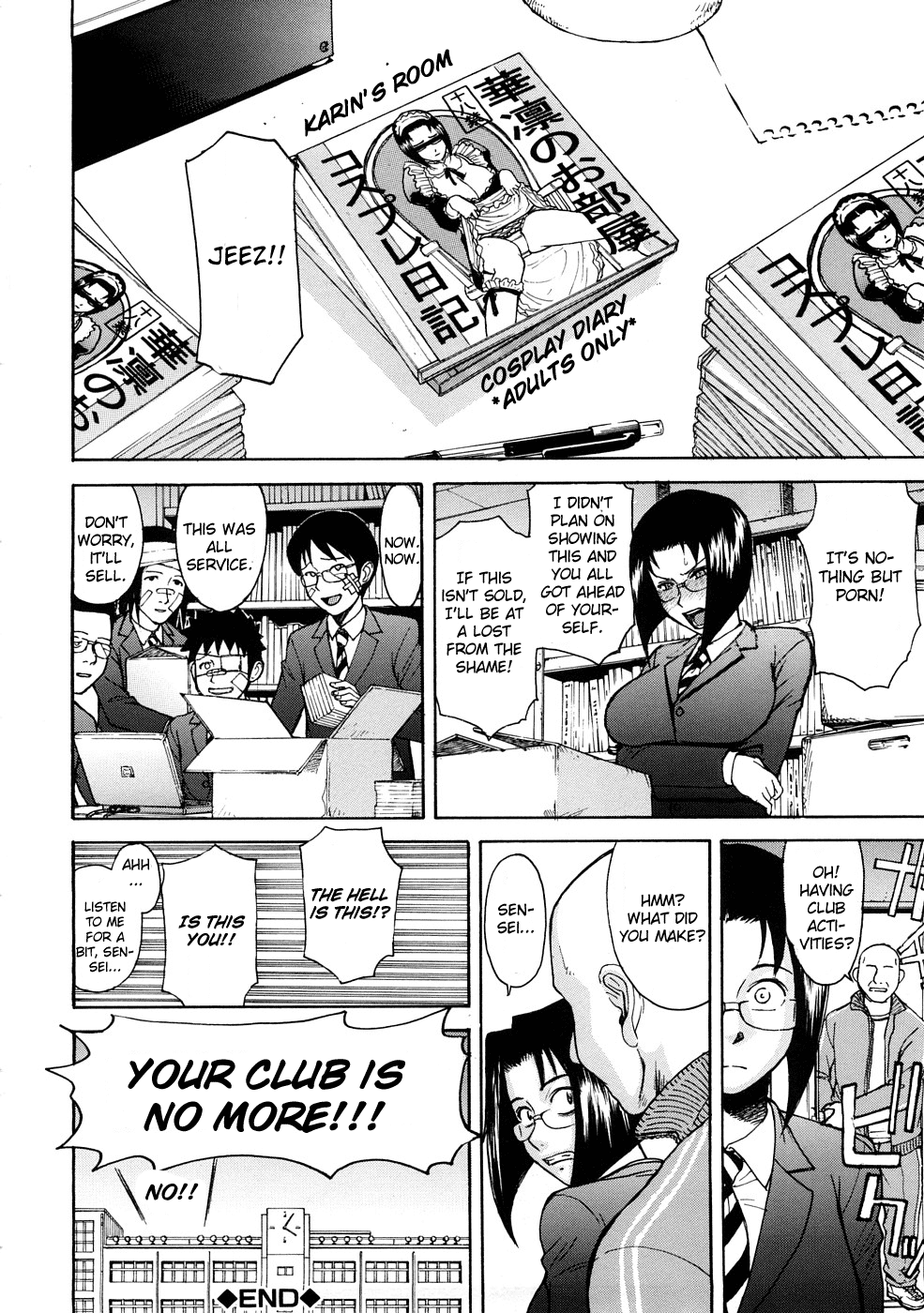 [いのまる] 恥ずかし女 [英訳]