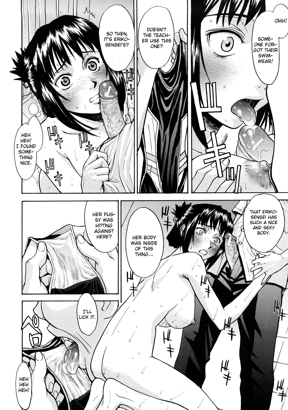 [いのまる] 恥ずかし女 [英訳]