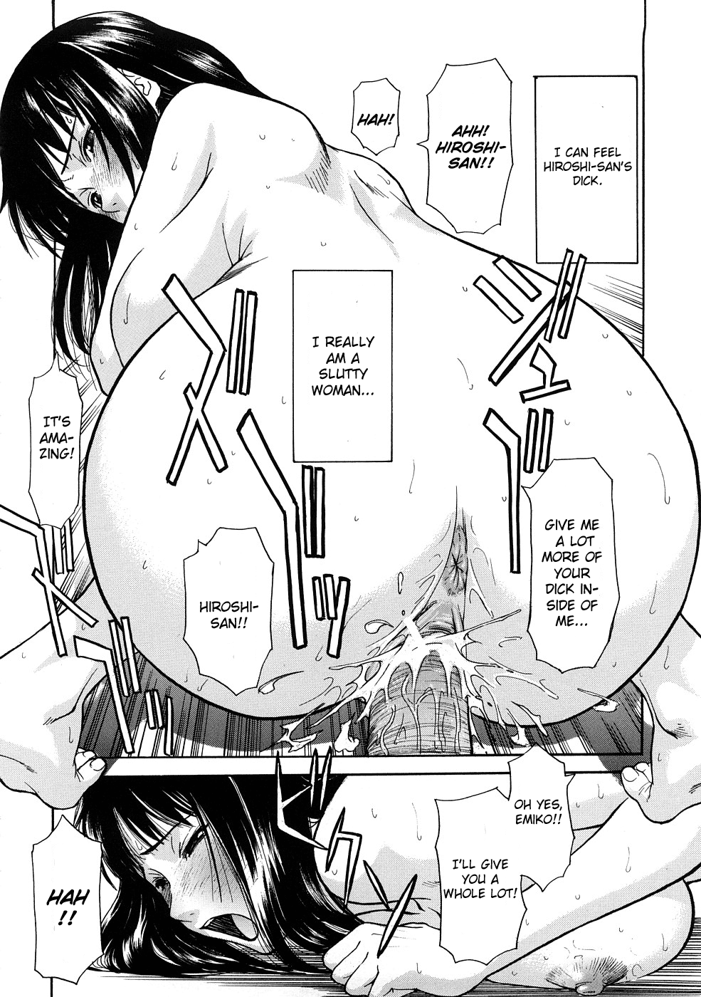 [いのまる] 恥ずかし女 [英訳]