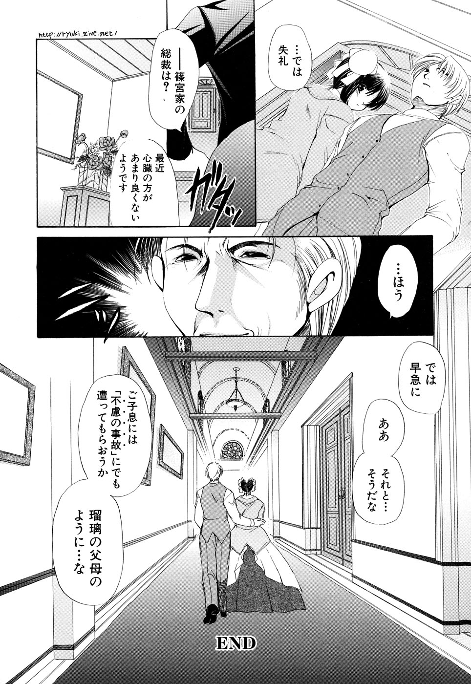 [アンソロジー] ふぇちっ娘VSシリーズ Round2 巫女さんVSメイドさん