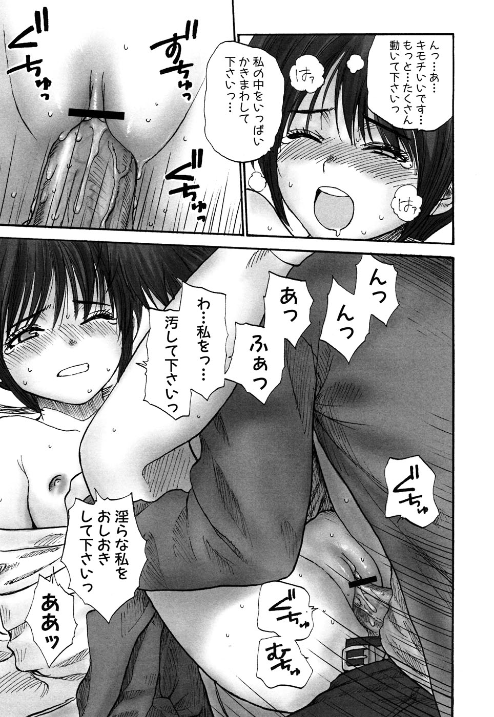 [アンソロジー] ふぇちっ娘VSシリーズ Round2 巫女さんVSメイドさん