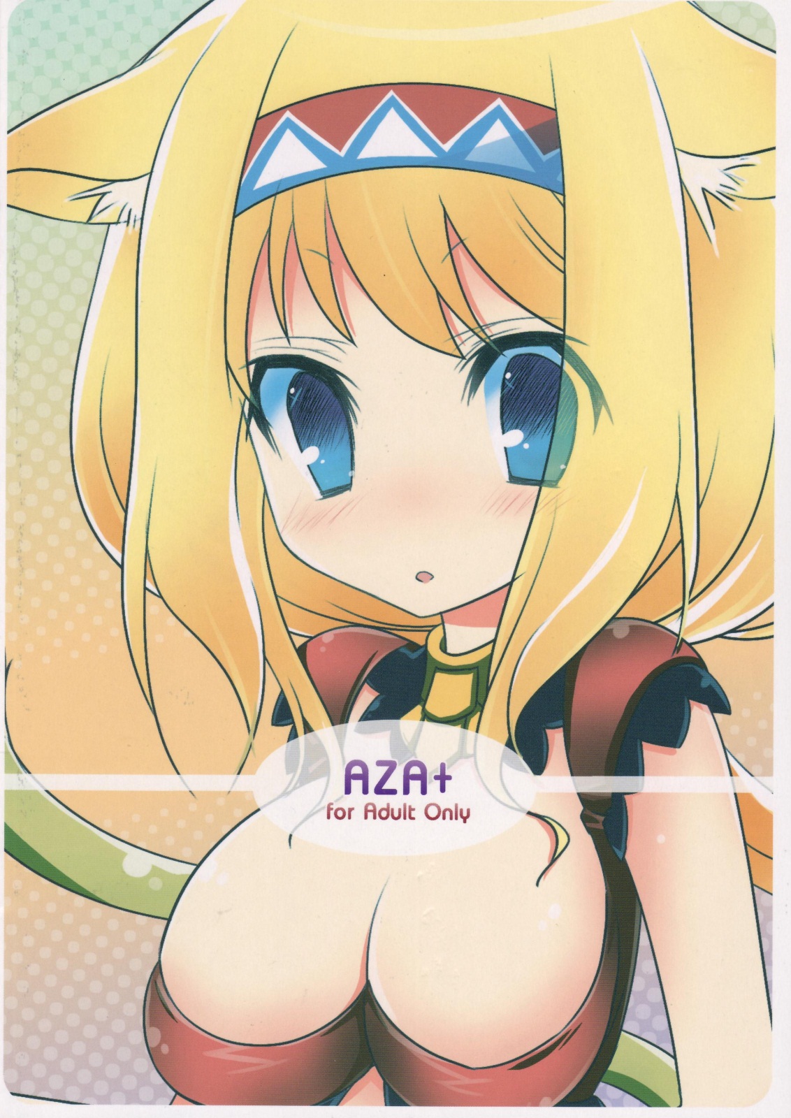 (C79) [AZA+ (よしむね)] キラキラみすら (ファイナルファンタジー XI)