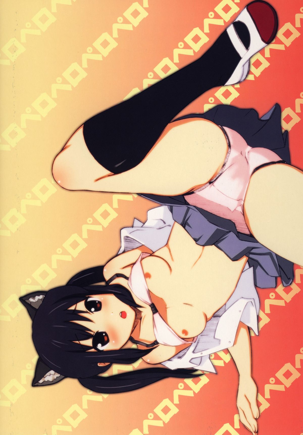 [PINK VIRUS (ヒロタケ)] だってホントはCRAZY (けいおん!)