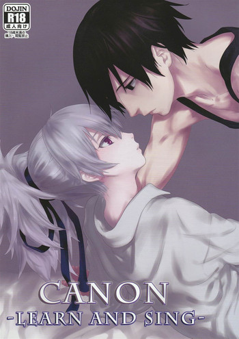 (サンクリ47) [アジサイデンデン (川上六角)] CANON-LEARN AND SING- (DARKER THAN BLACK)