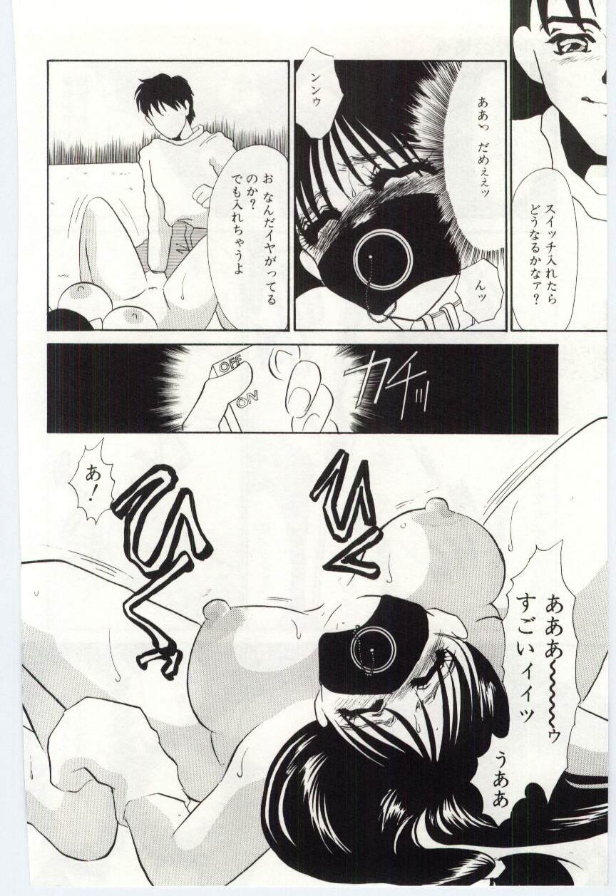 [海野やよい] 異端の快楽1