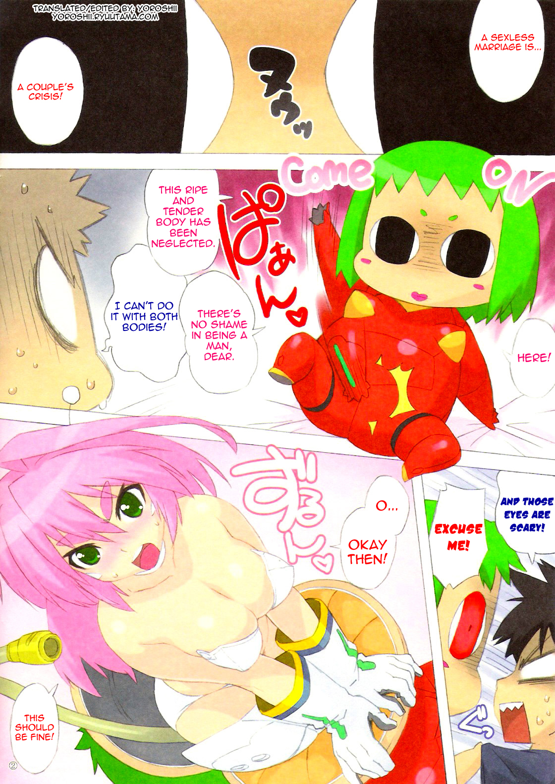 (C75) [666プロテクト (甚六)] ケメコデトックス! (ケメコデラックス!) [英訳]