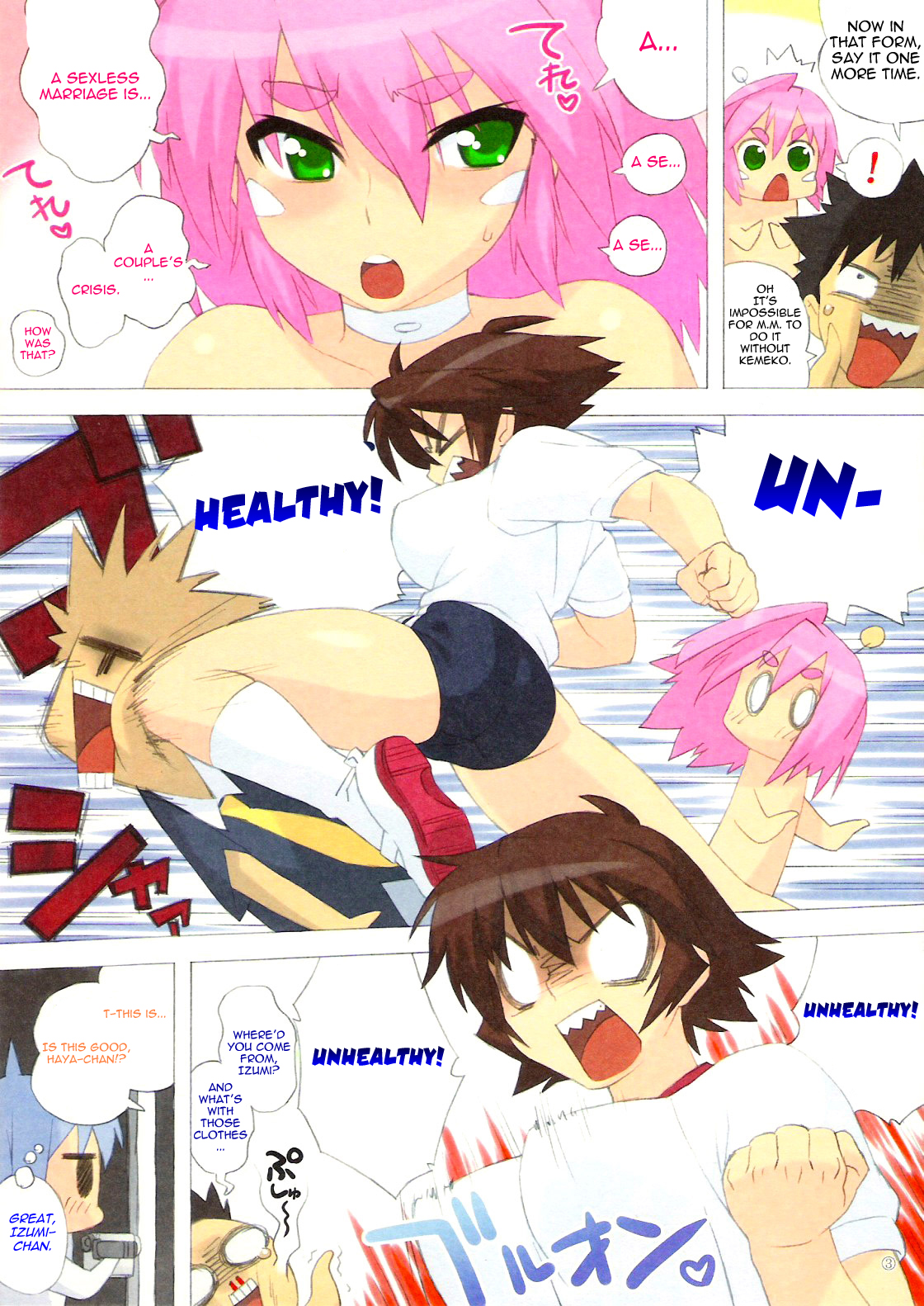 (C75) [666プロテクト (甚六)] ケメコデトックス! (ケメコデラックス!) [英訳]