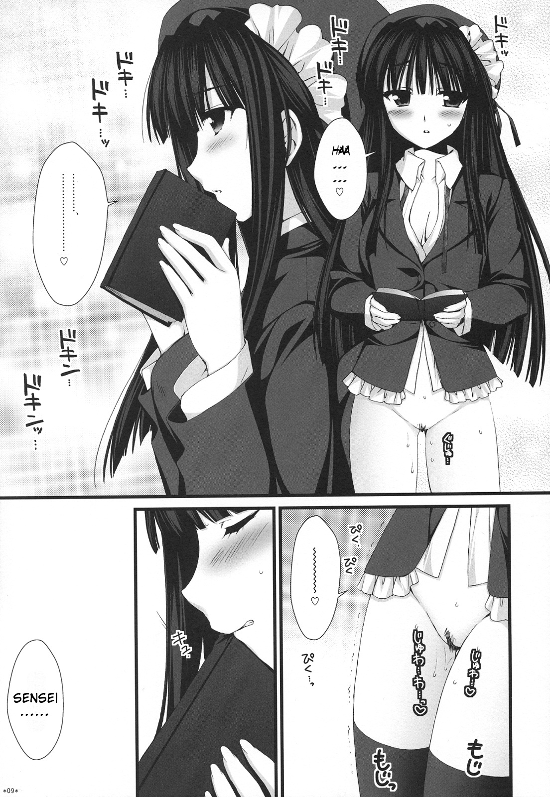 (COMIC1☆3) [有葉と愉快な仲間たち (有葉)] えきすぱーとになりました！5 [英訳]