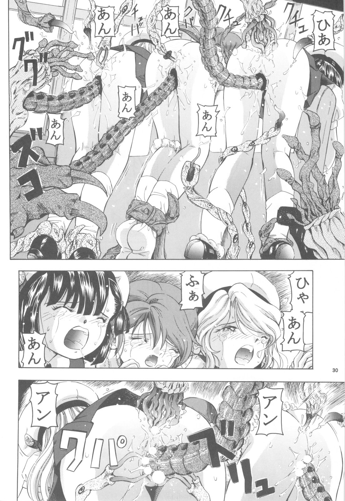 (C73) [炊きたて (貫太郎)] 足立区触手大戦 2 社会科見学編