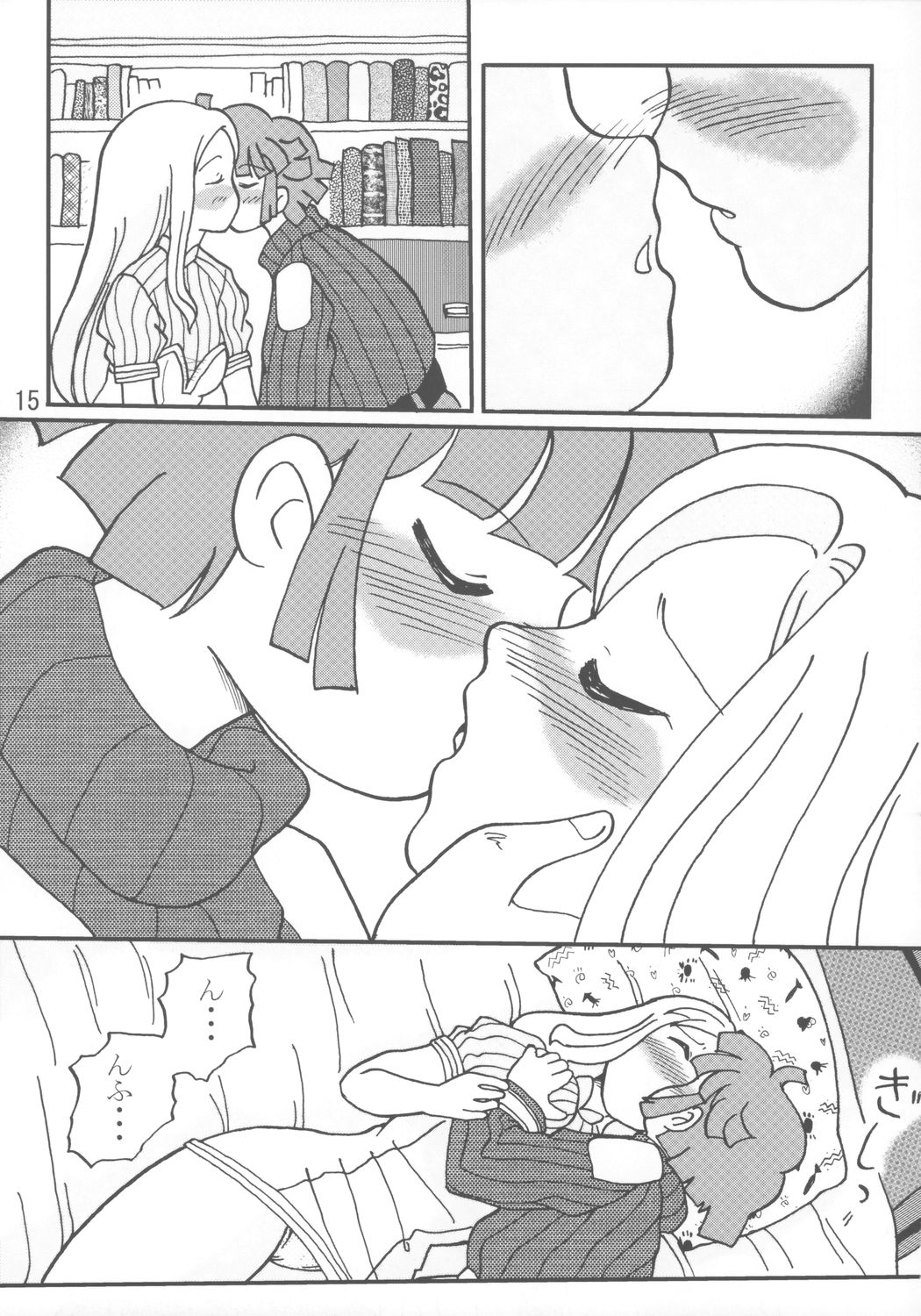 [ばたあくっきい (よろず)] 日本一ぱじゃまっ娘倶楽部 (よろず)