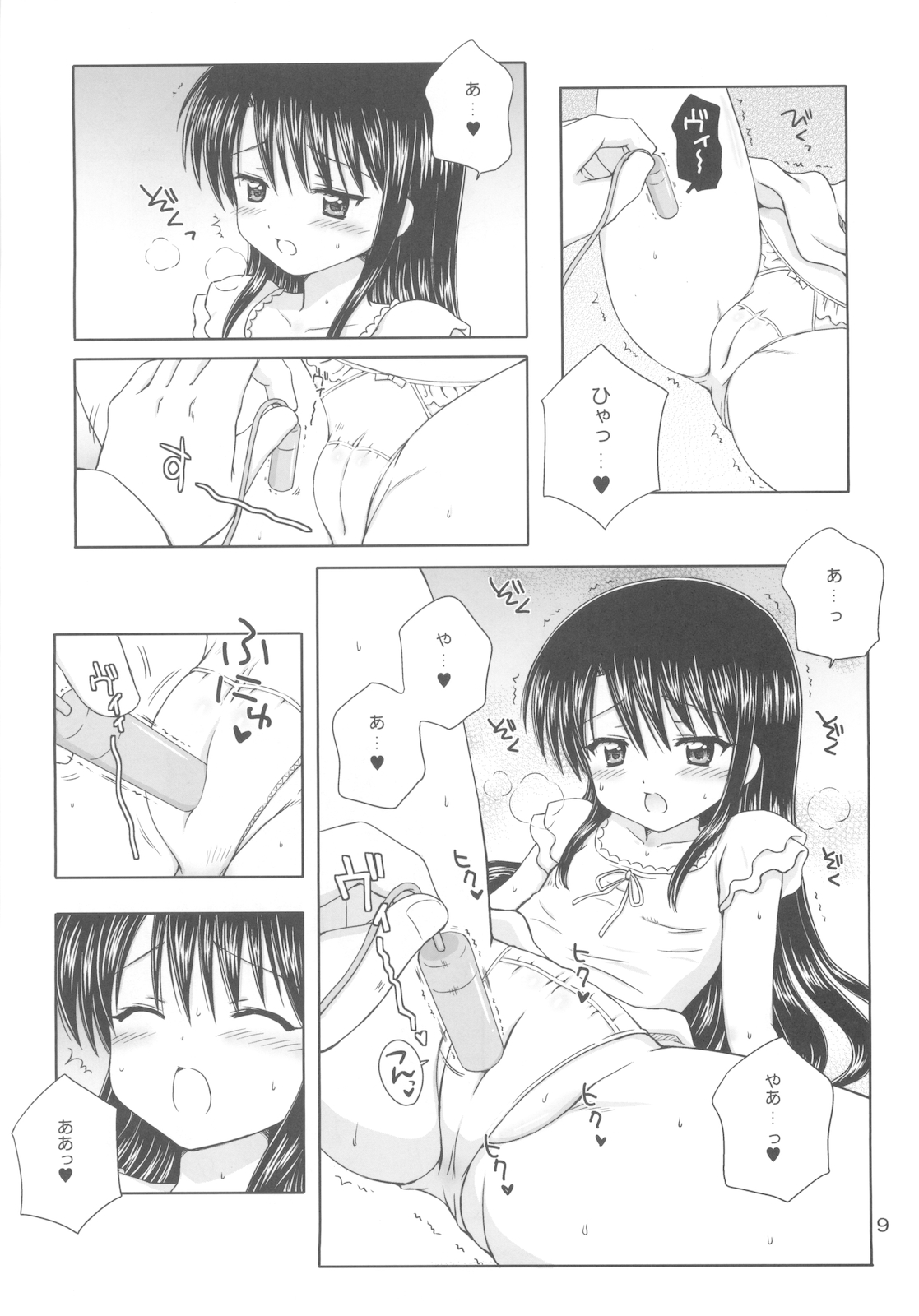 (COMIC1☆4) [NIKOPONDO (青山怜央)] DG Vol.4