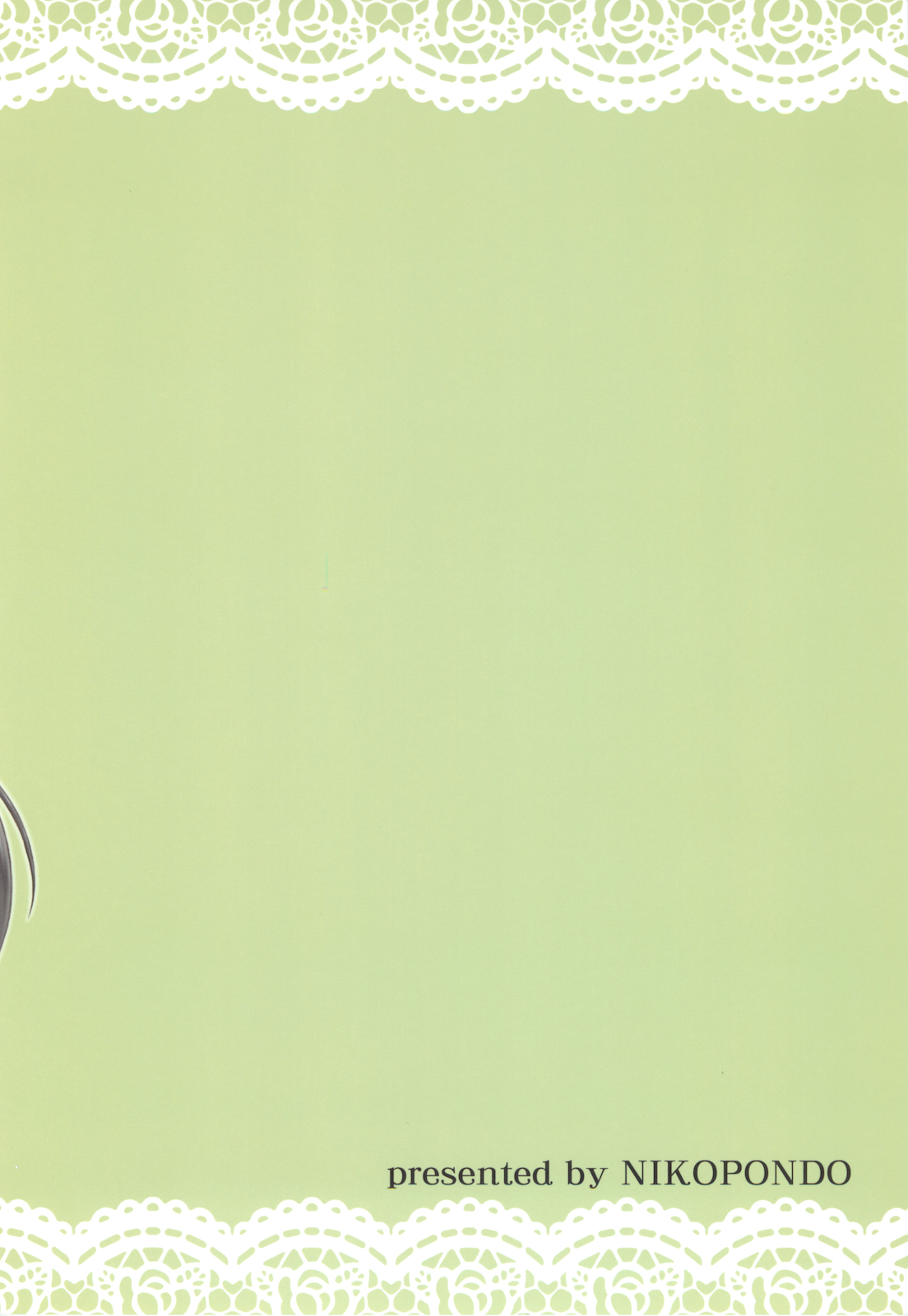 (COMIC1☆4) [NIKOPONDO (青山怜央)] DG Vol.4