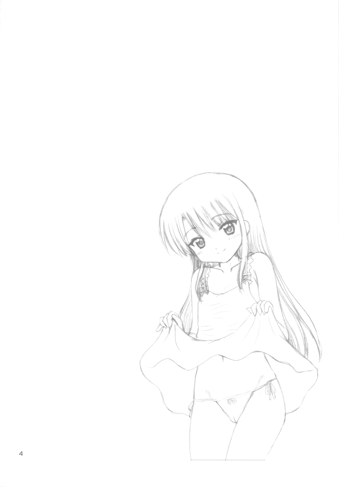 (COMIC1☆4) [NIKOPONDO (青山怜央)] DG Vol.4