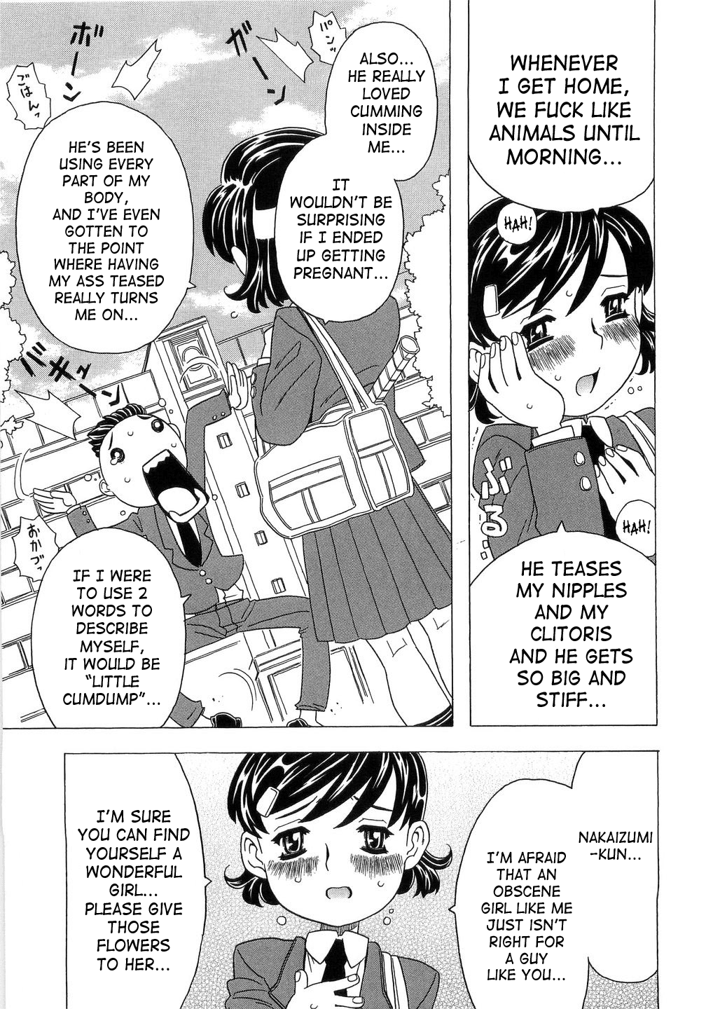 [ゴージャス宝田] ありすブレイカー 章1-8 [英訳] [SaHa]