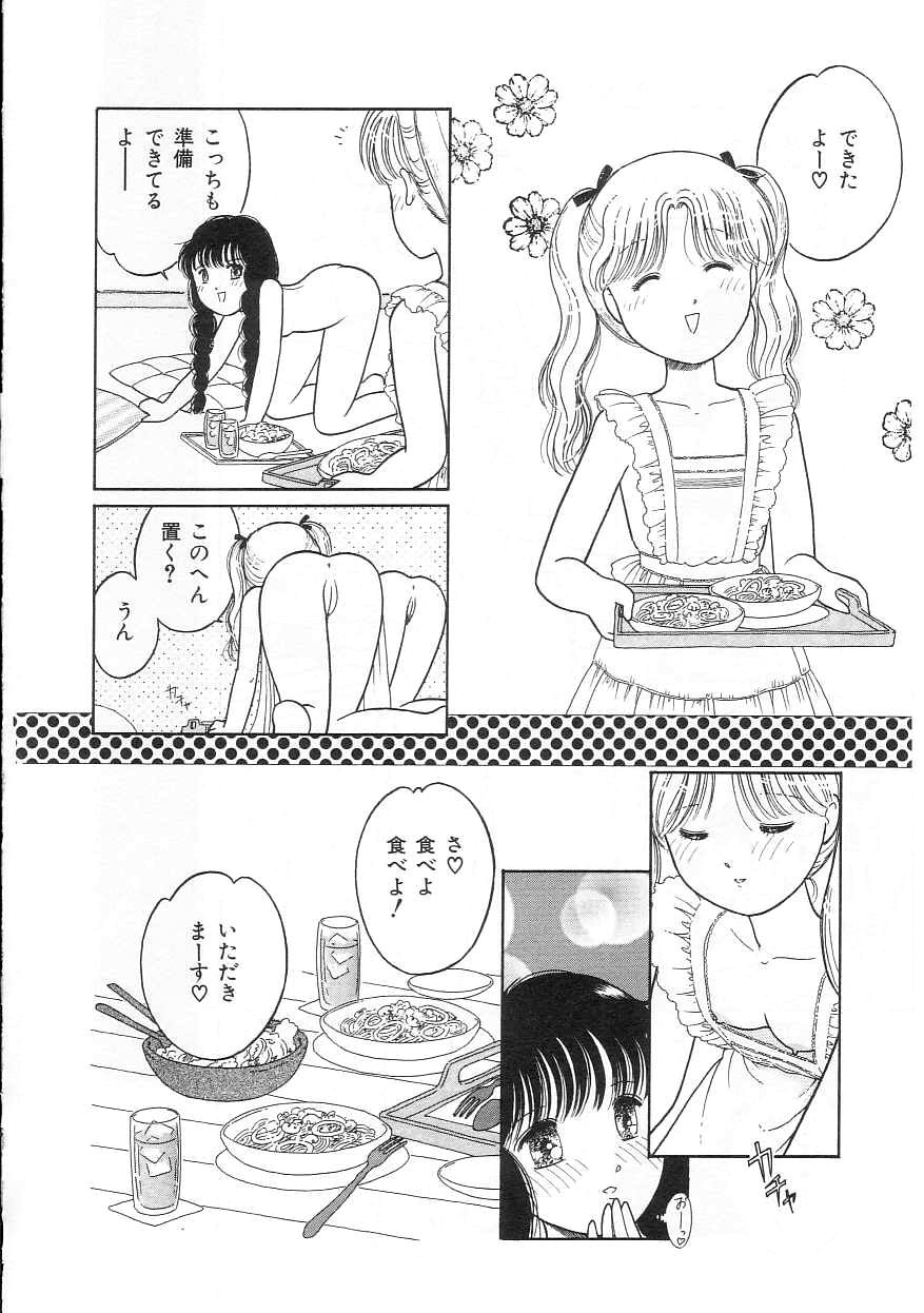 [となみむか] ほどけたリボン