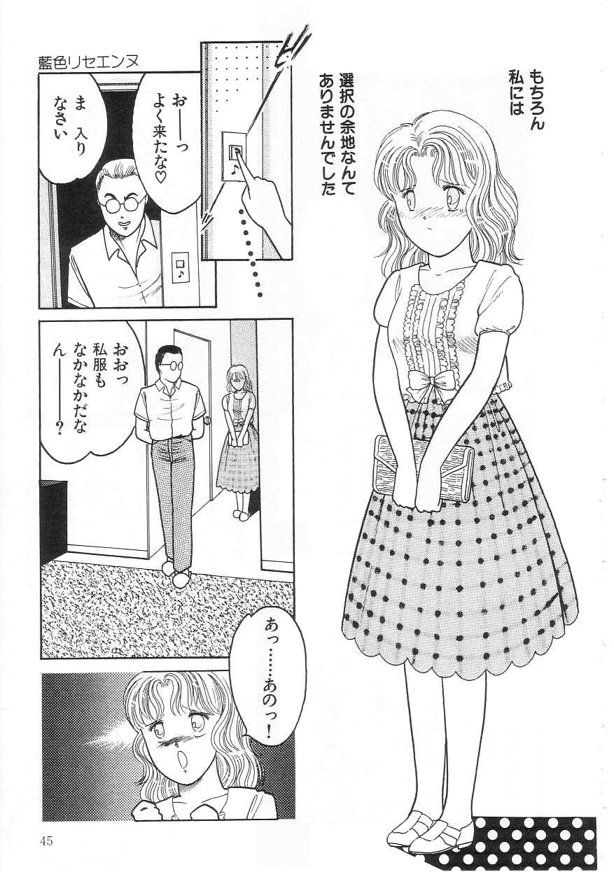 [となみむか] ほどけたリボン