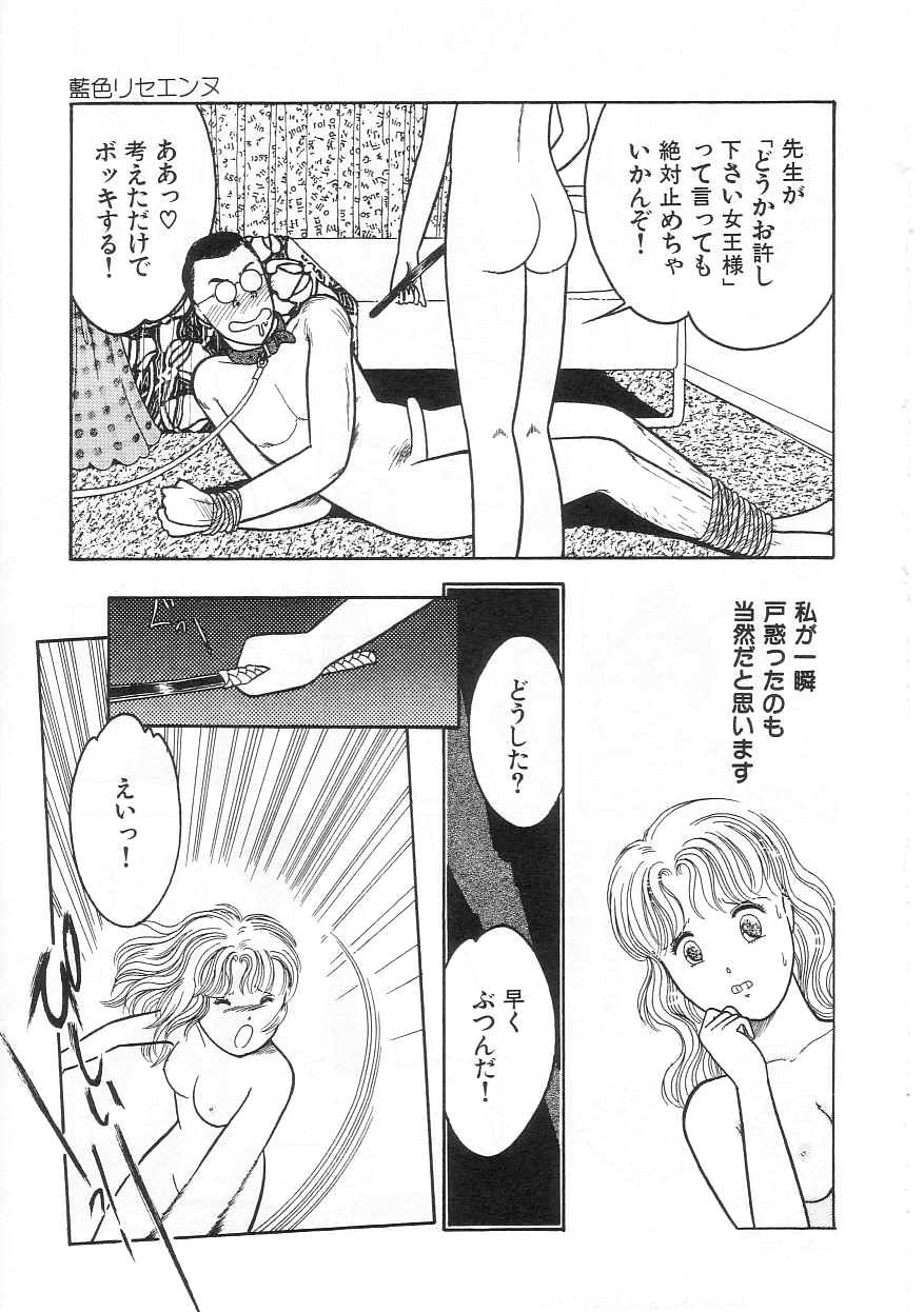 [となみむか] ほどけたリボン