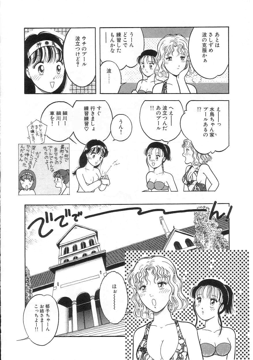 [となみむか] ほどけたリボン