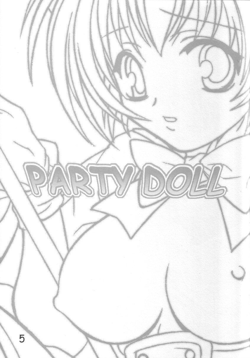 [もんてかるろ屋 (瀬菜モナコ)] PARTY DOLL (こみっくパーティー)