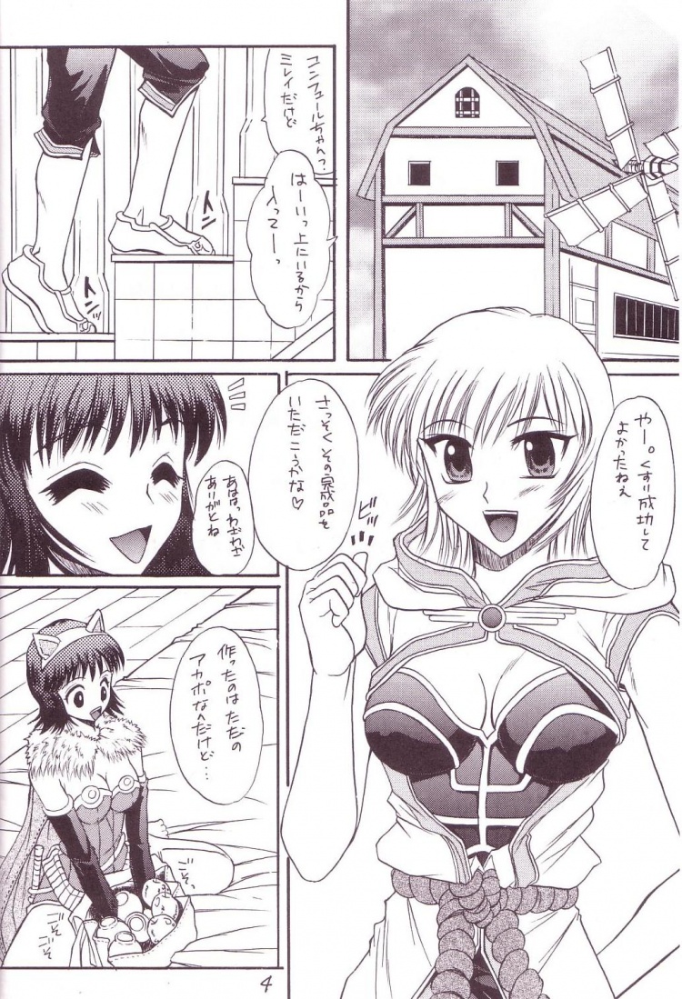 破裂した液体タンク