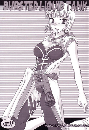 破裂した液体タンク 破裂した液体タンク