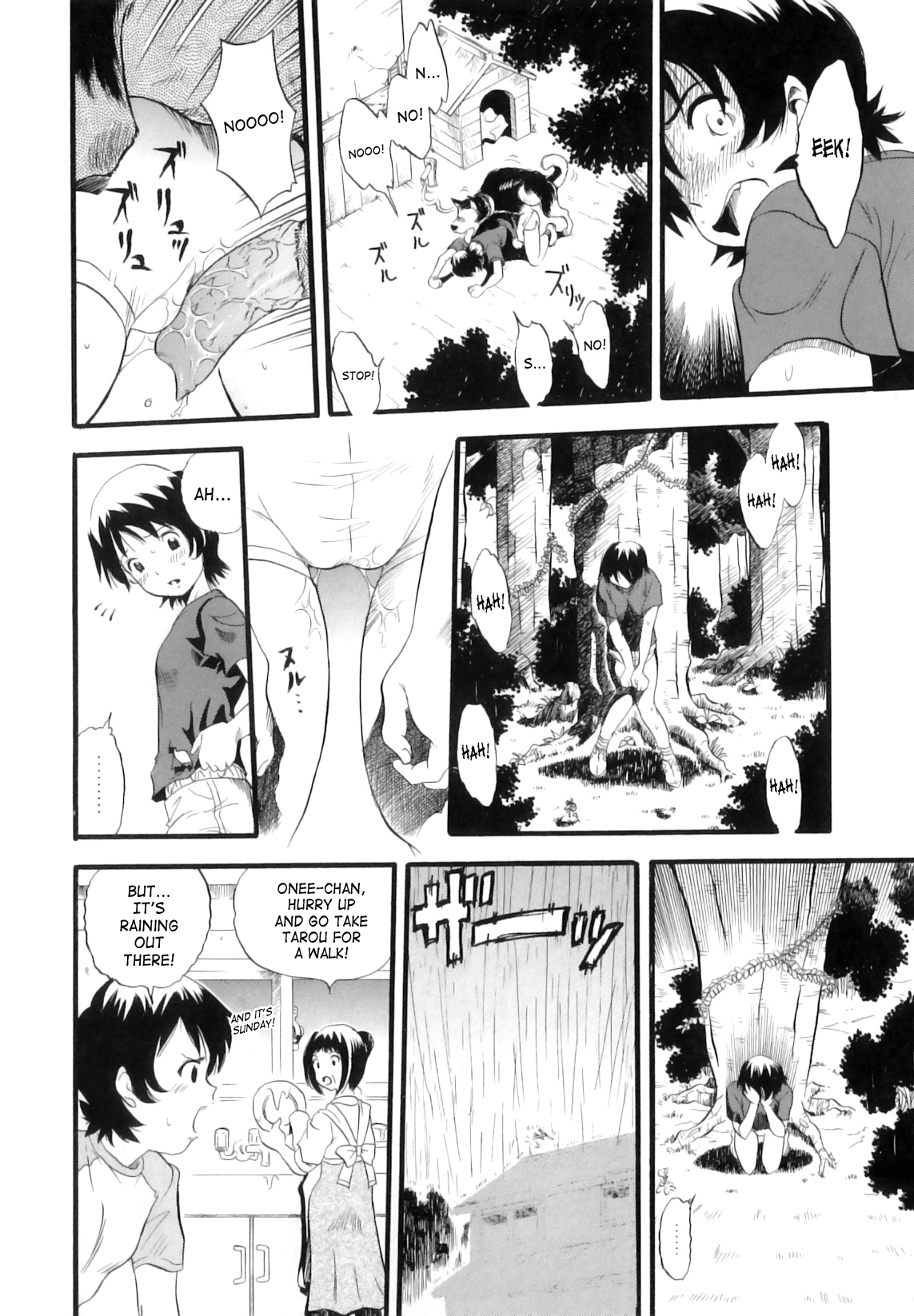 [栗田勇午] 姉犬妹 [英訳]