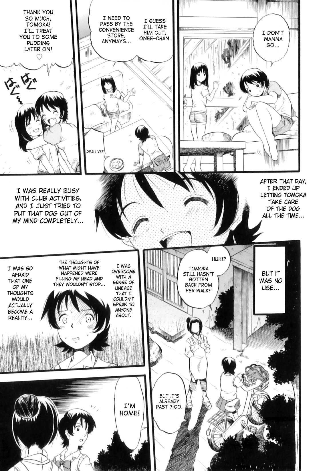 [栗田勇午] 姉犬妹 [英訳]