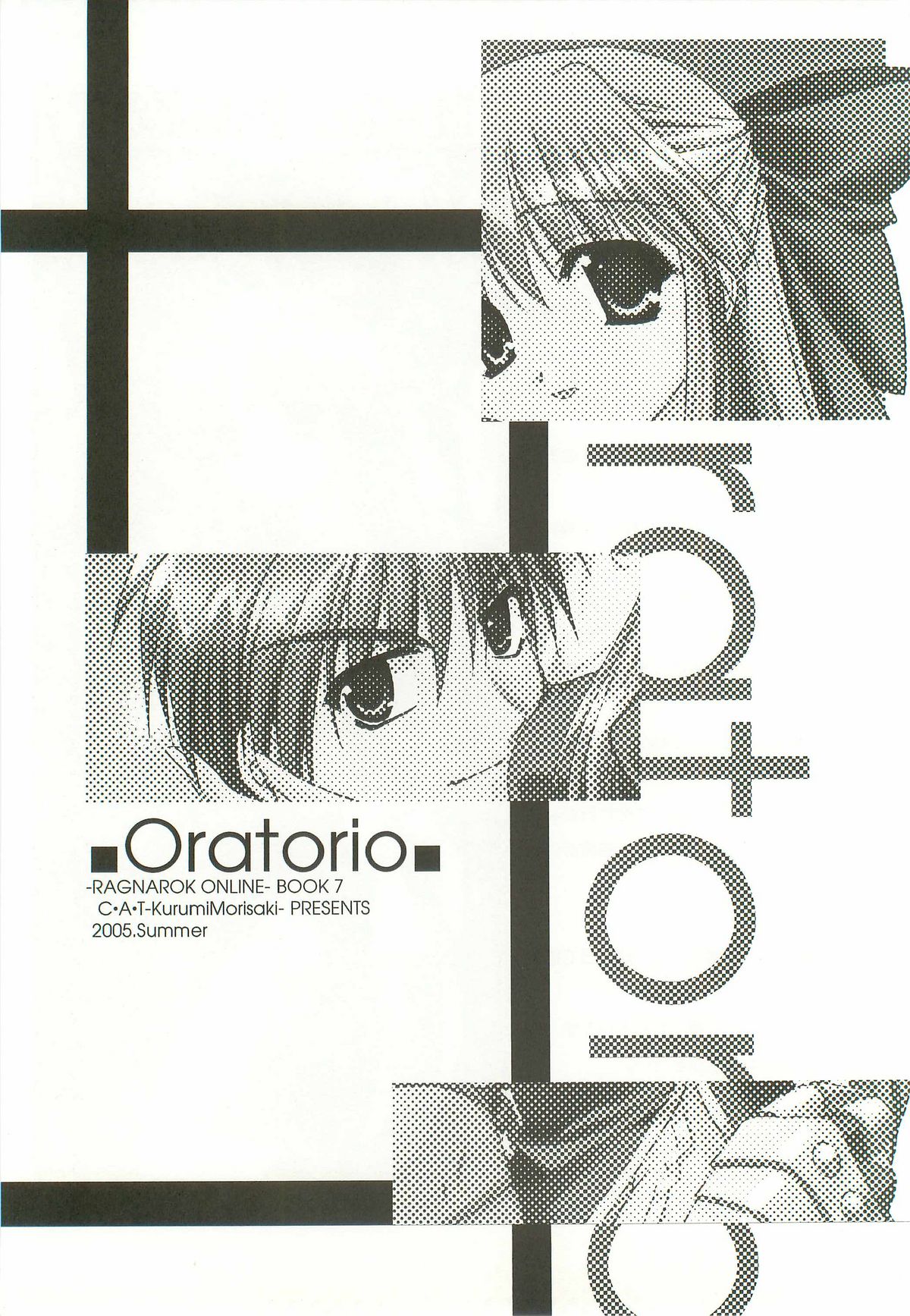 (C68) [C.A.T (森崎くるみ)] Oratorio (ラグナロクオンライン)