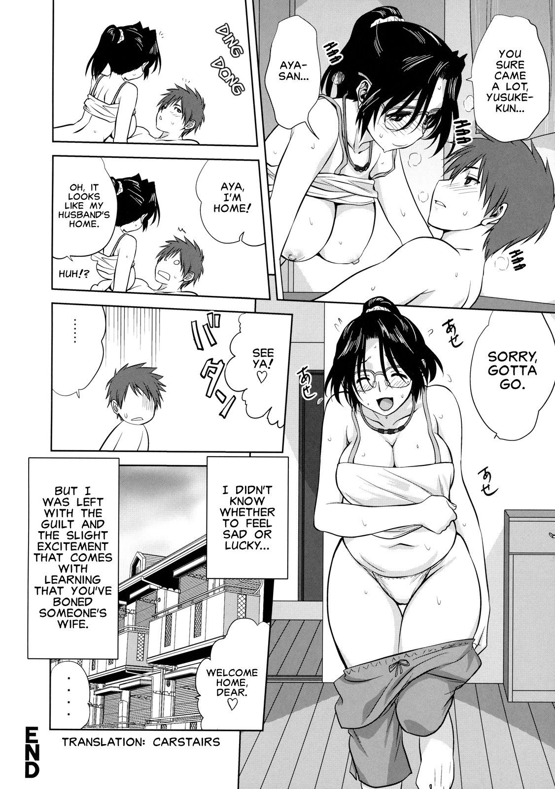 [みたらし侯成] 隣人 (真髄 新生活 ver. VOL.4) [英訳]