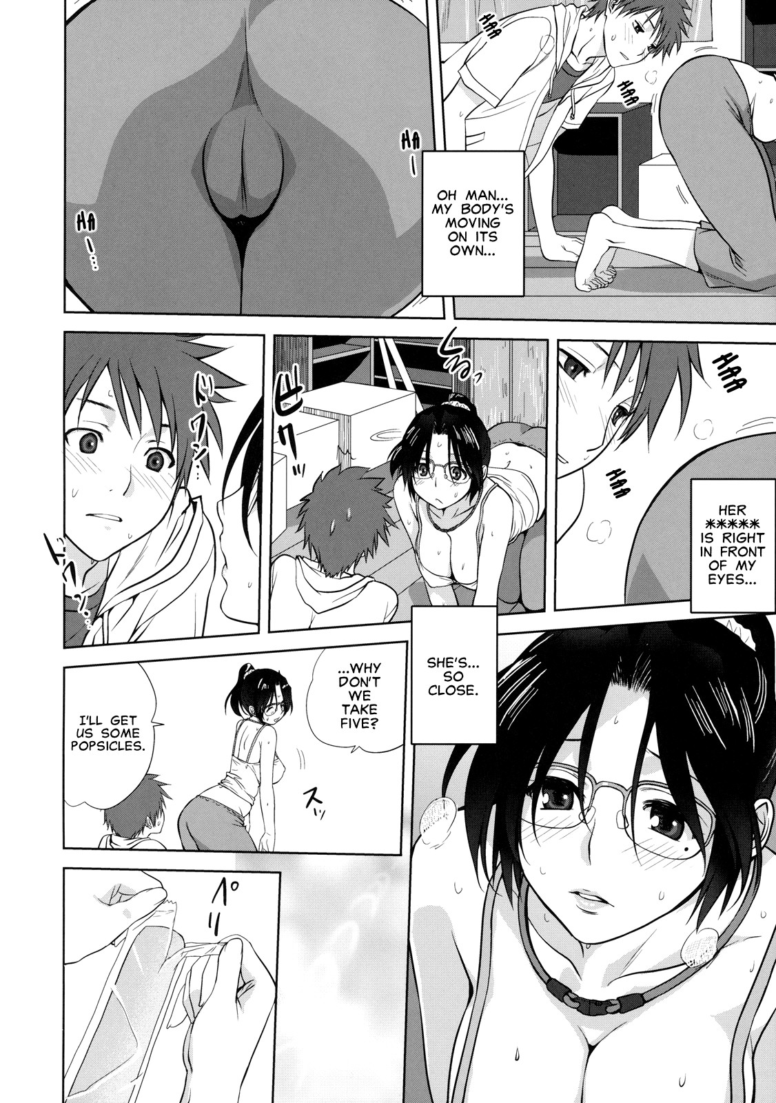 [みたらし侯成] 隣人 (真髄 新生活 ver. VOL.4) [英訳]