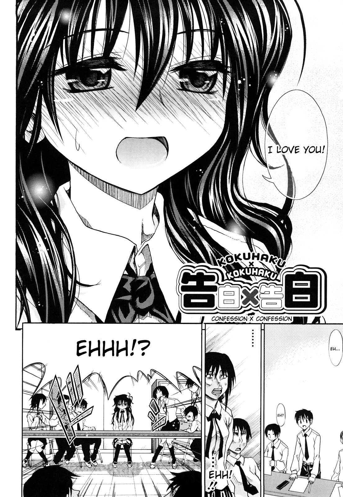 [牧野坂シンイチ] PURE GIRL [英訳]