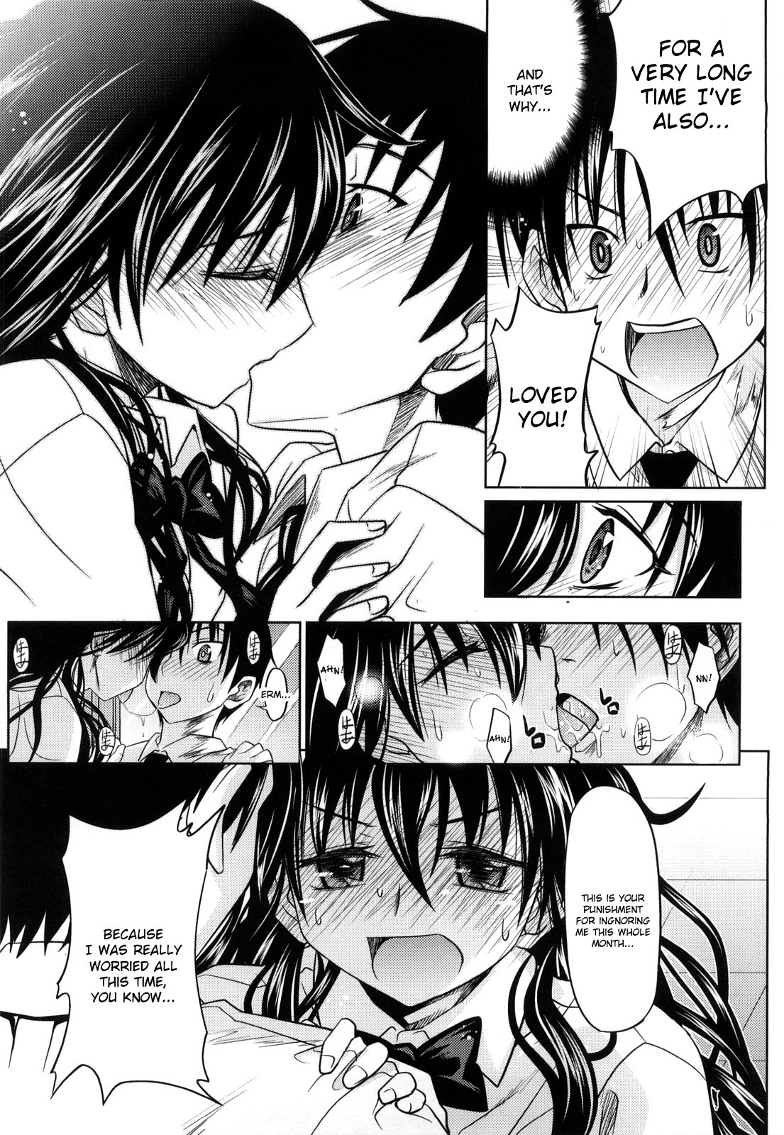 [牧野坂シンイチ] PURE GIRL [英訳]