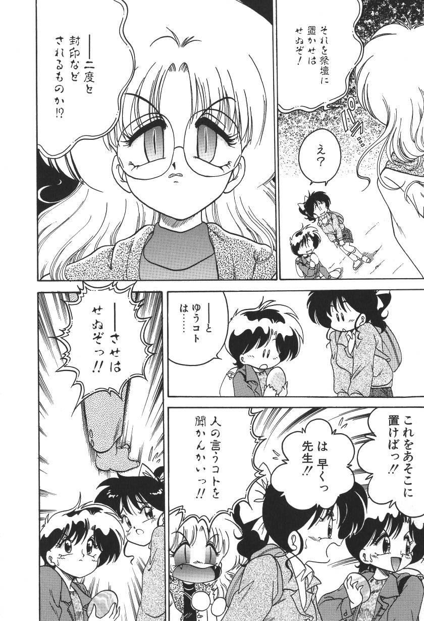 [茶々木紀之] C+Cは?