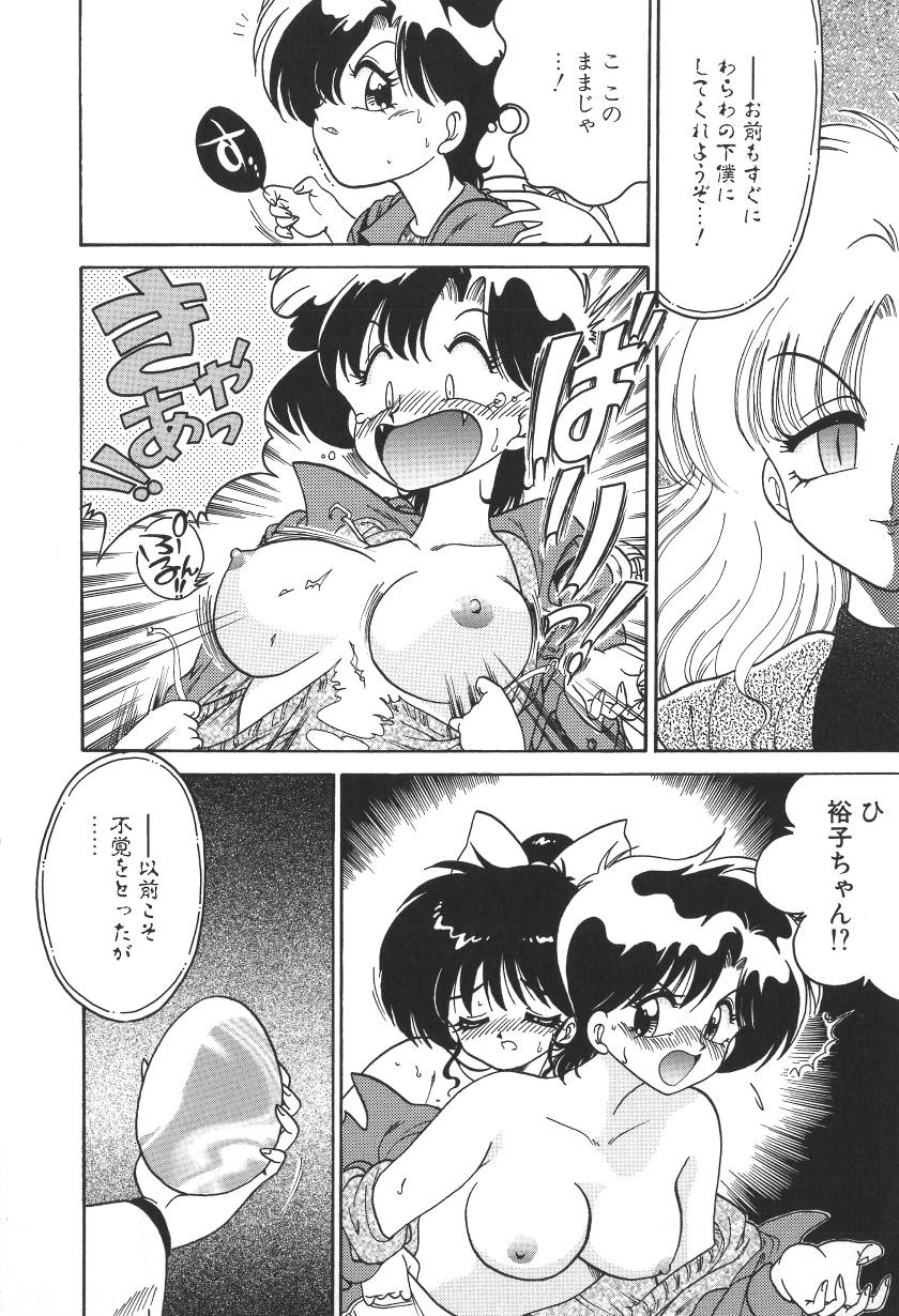 [茶々木紀之] C+Cは?