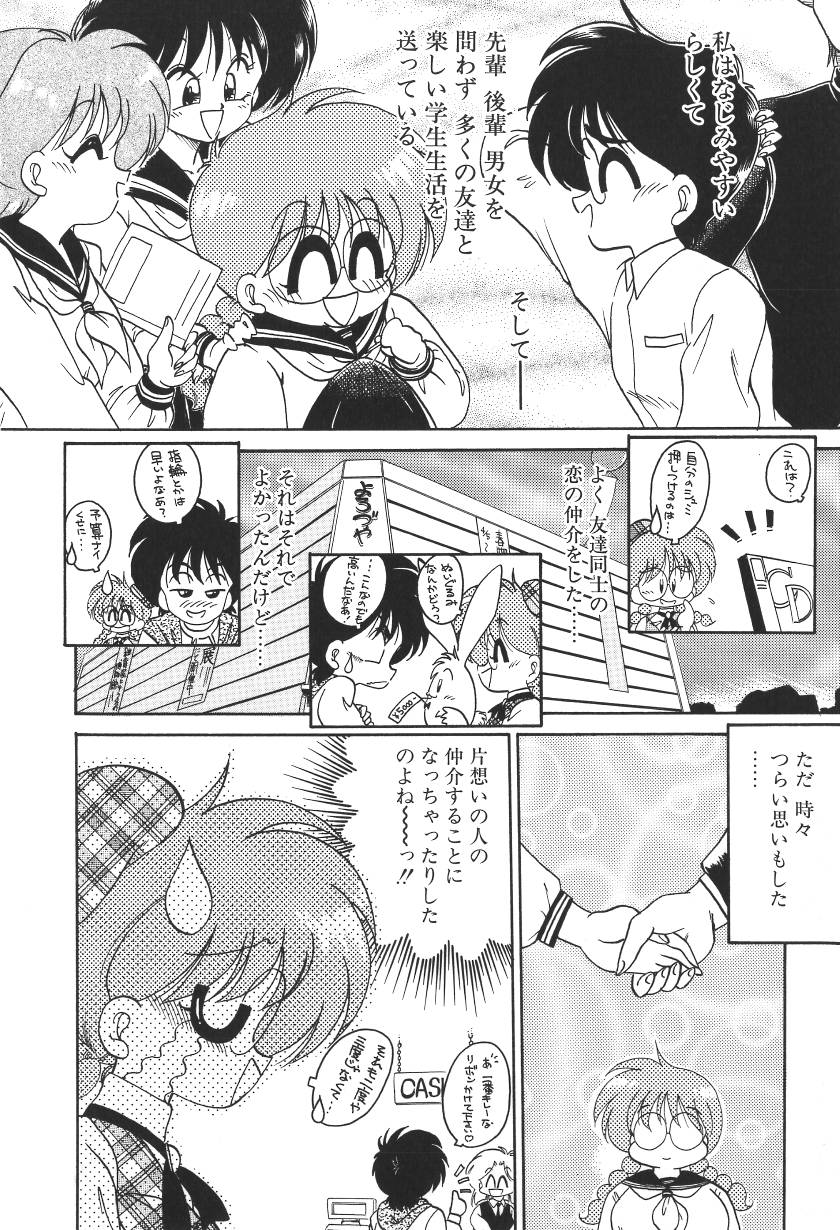 [茶々木紀之] C+Cは?