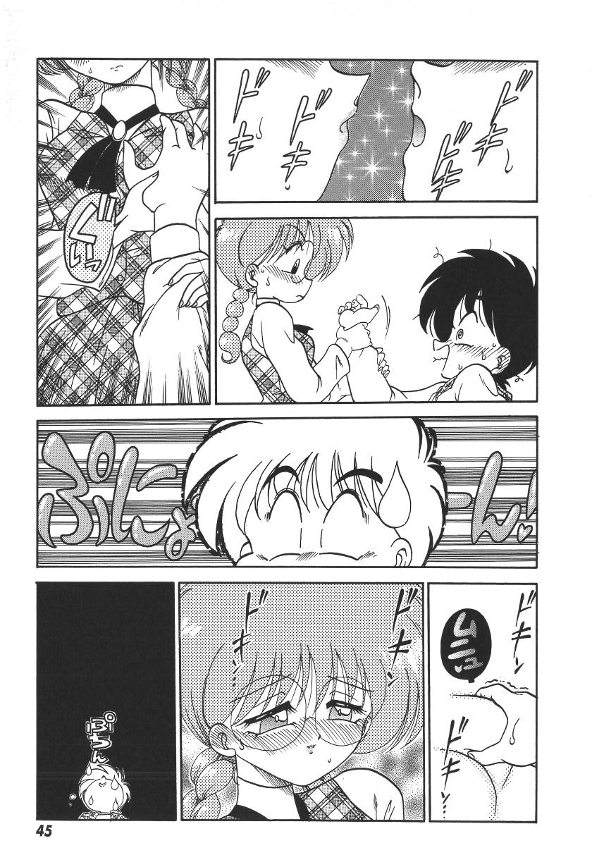 [茶々木紀之] C+Cは?