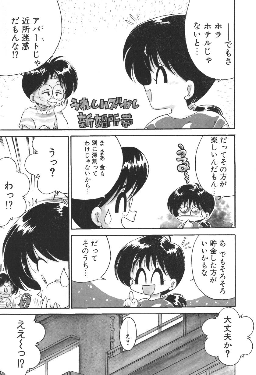 [茶々木紀之] C+Cは?