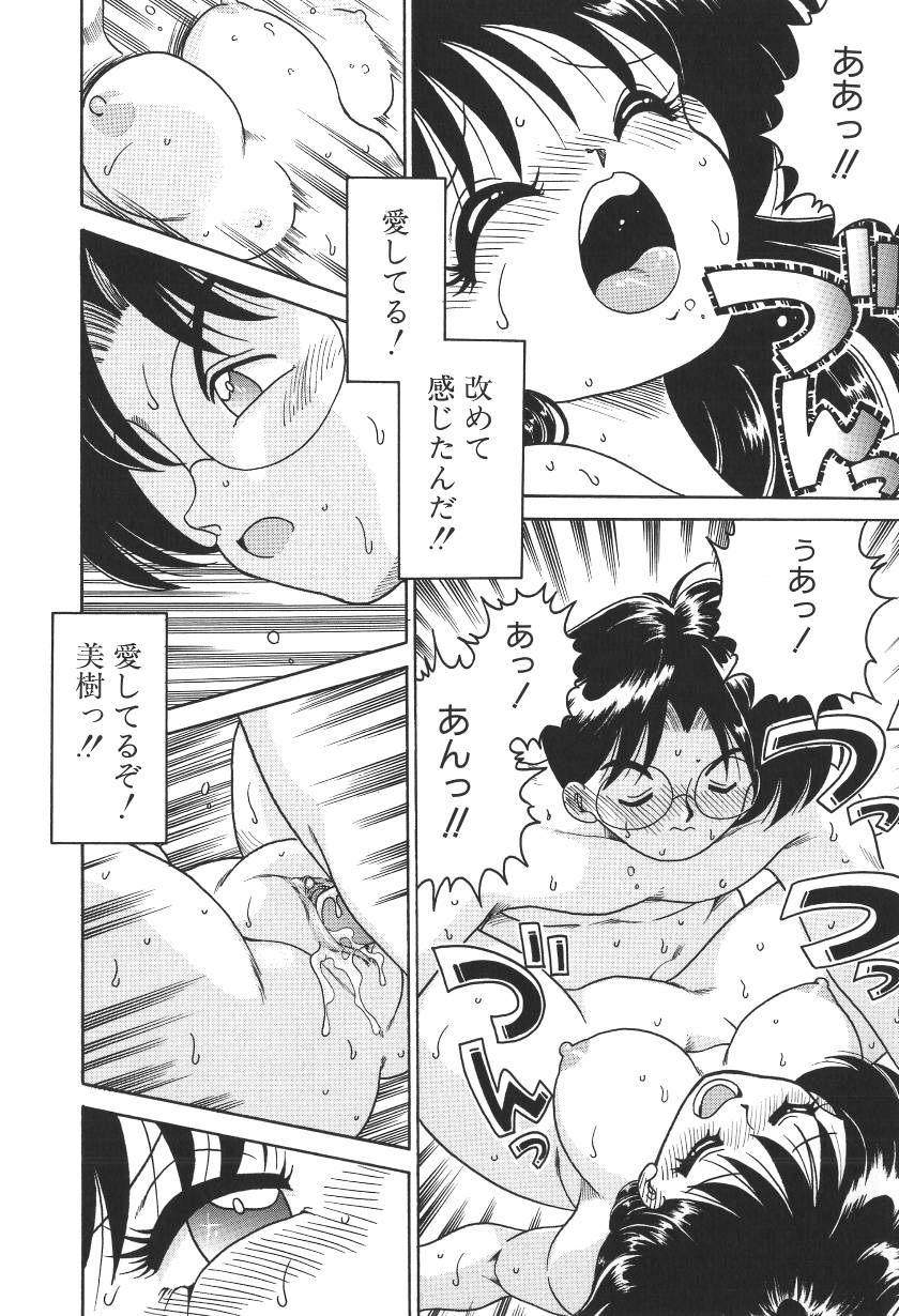 [茶々木紀之] C+Cは?