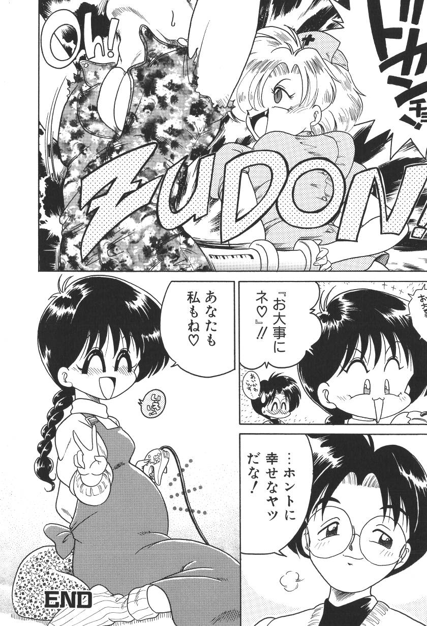 [茶々木紀之] C+Cは?