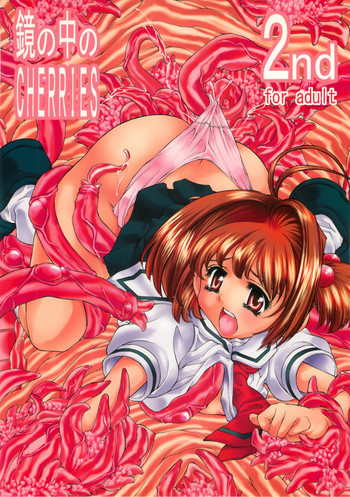 (C67) [モロトフカクテル (大輪田泊)] 鏡の中のCHERRIES 2nd (カードキャプターさくら)