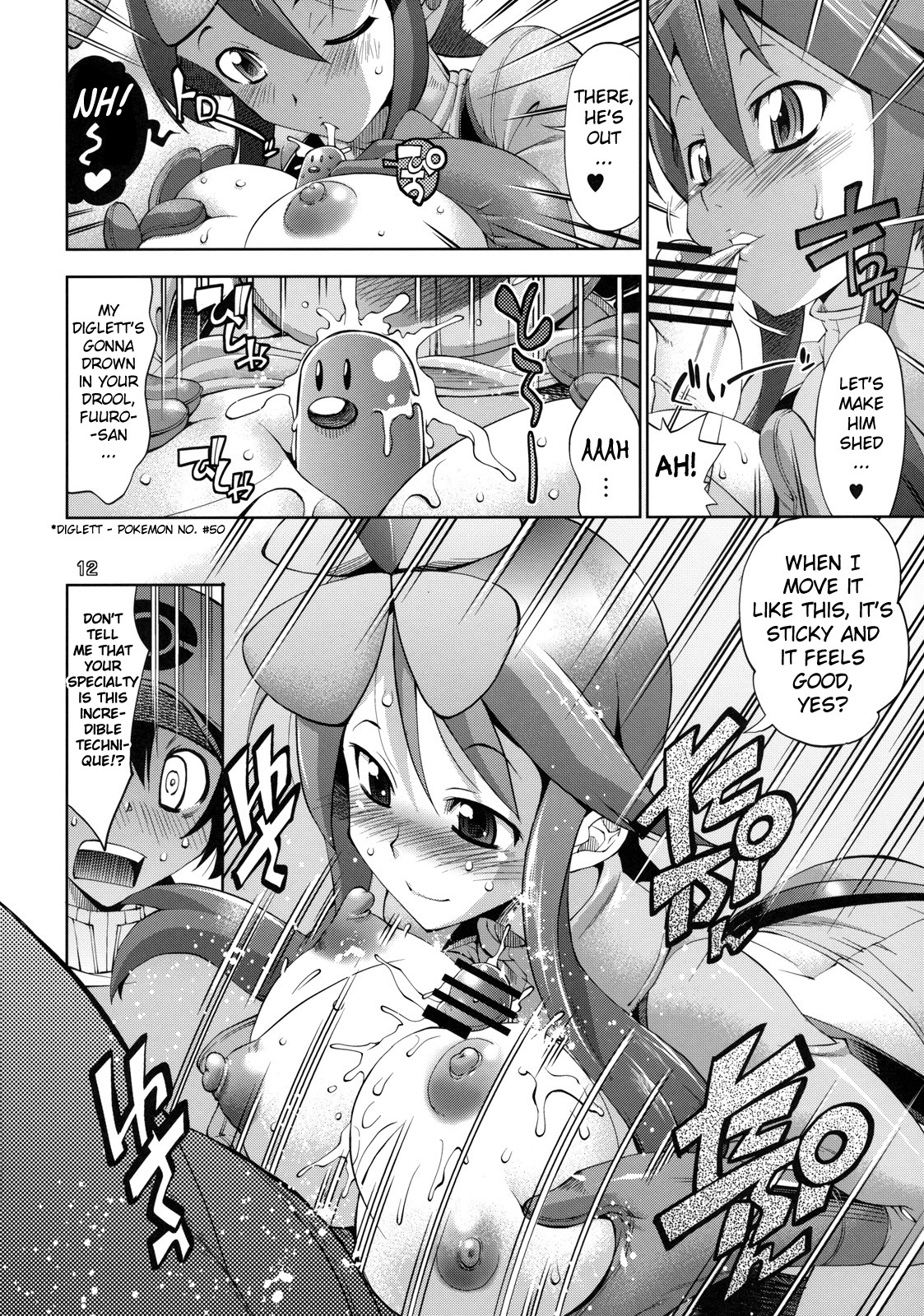 (C79) [R2 (らっこ)] フウロニンゲンホウダン (ポケットモンスター ブラック・ホワイト) [英訳]