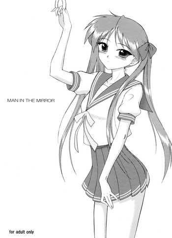 (COMIC1☆2) [BLACK DOG (黒犬獣)] マン・イン・ザ・ミラー (らき☆すた)