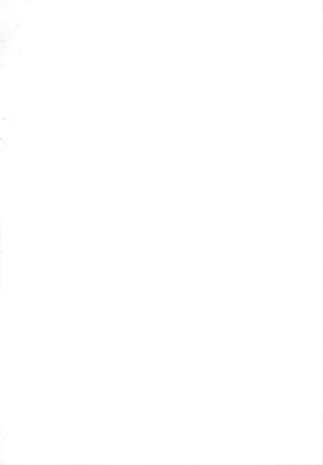 [要 (椎名悠輝)] リアルペットてぃんくる (ジュエルペット てぃんくる☆)