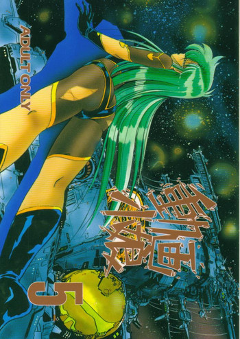 (C44) [スタジオZ-AGNAM (よろず)] 動画小娘5 (よろず)